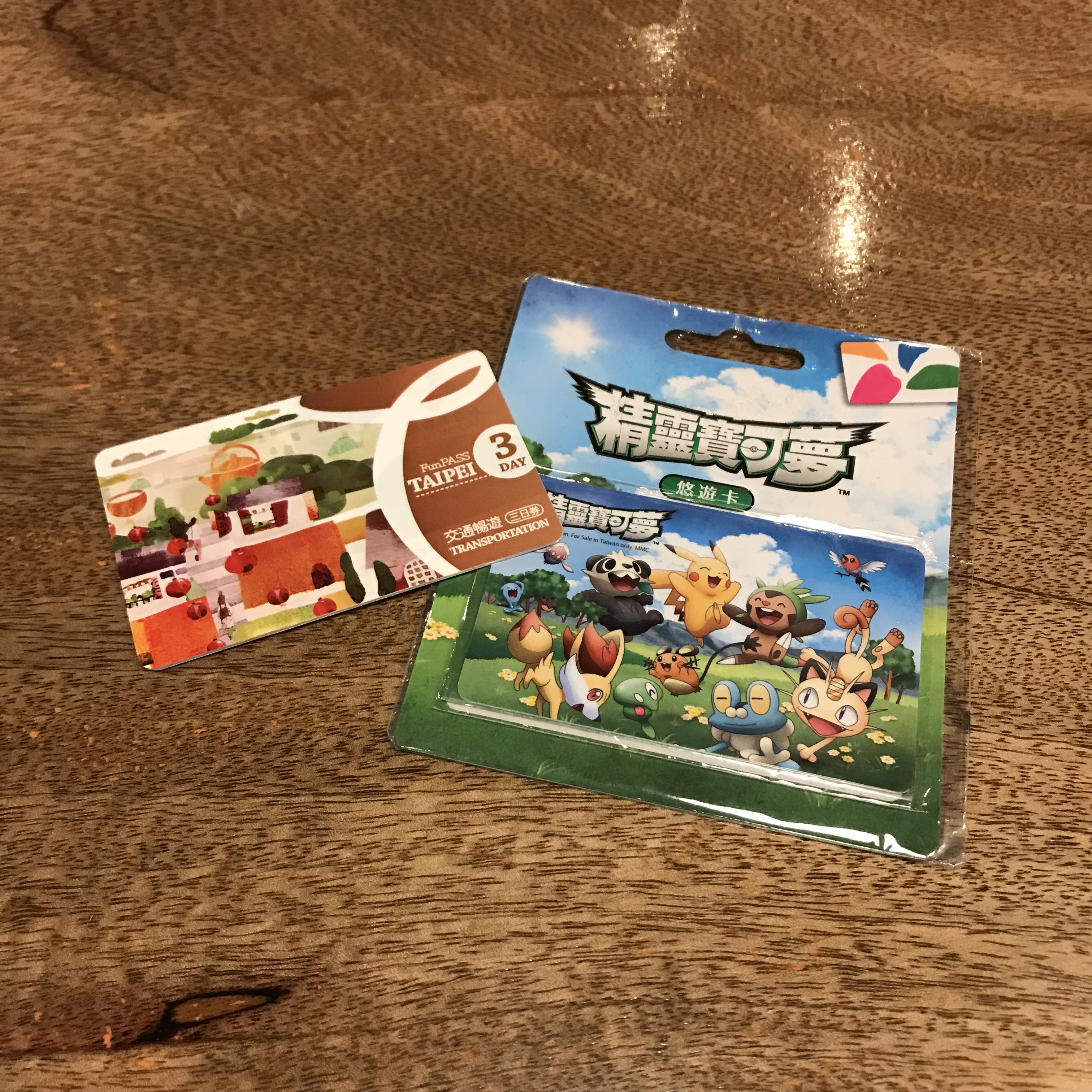 CARDS. The 3-Day Pass and EasyCard that I used in Taiwan.