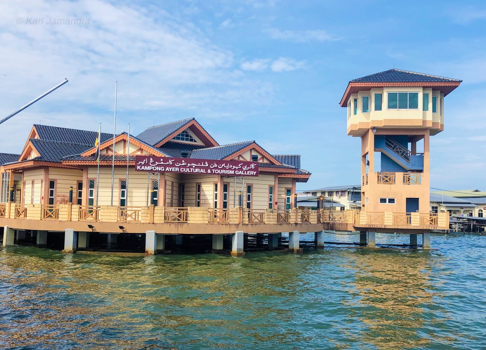 KAMPONG AYER CULTURAL AND TOURISM CENTER